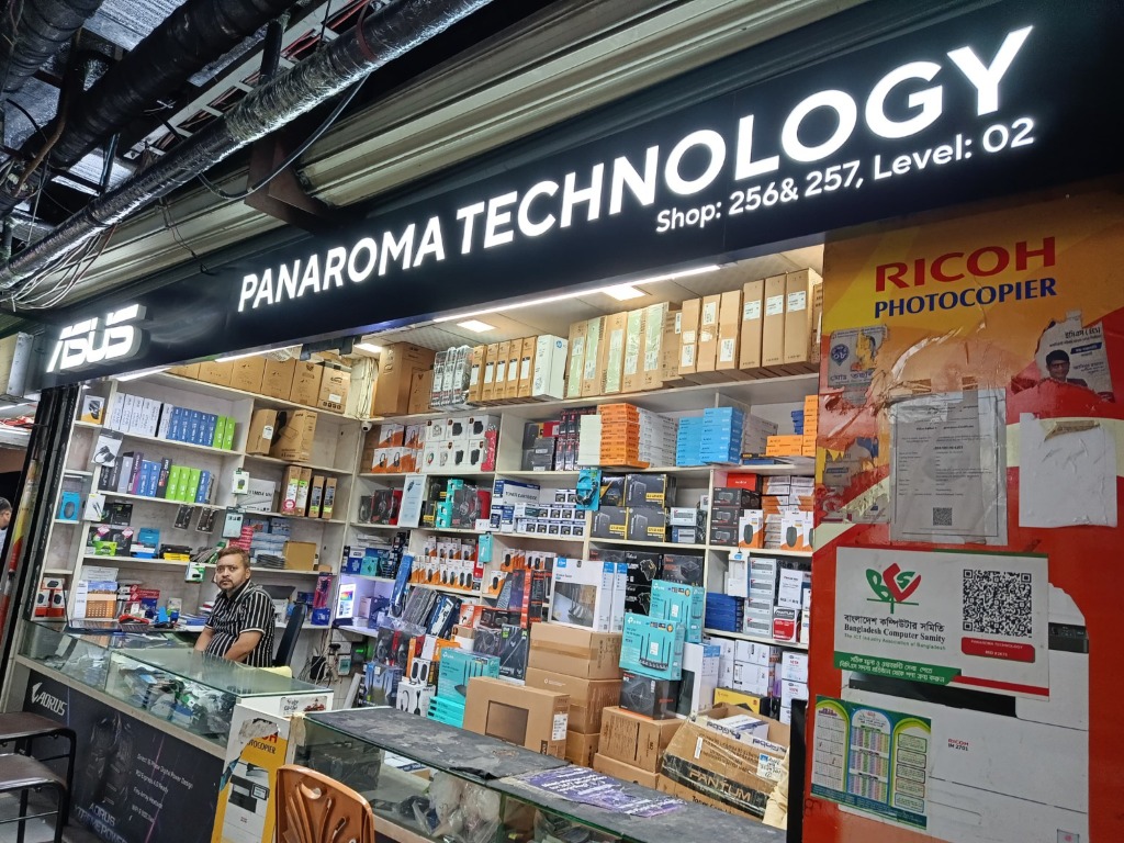 Panaroma Technology Multiplan Center Shop